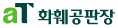 aT화훼공판장 배너이미지